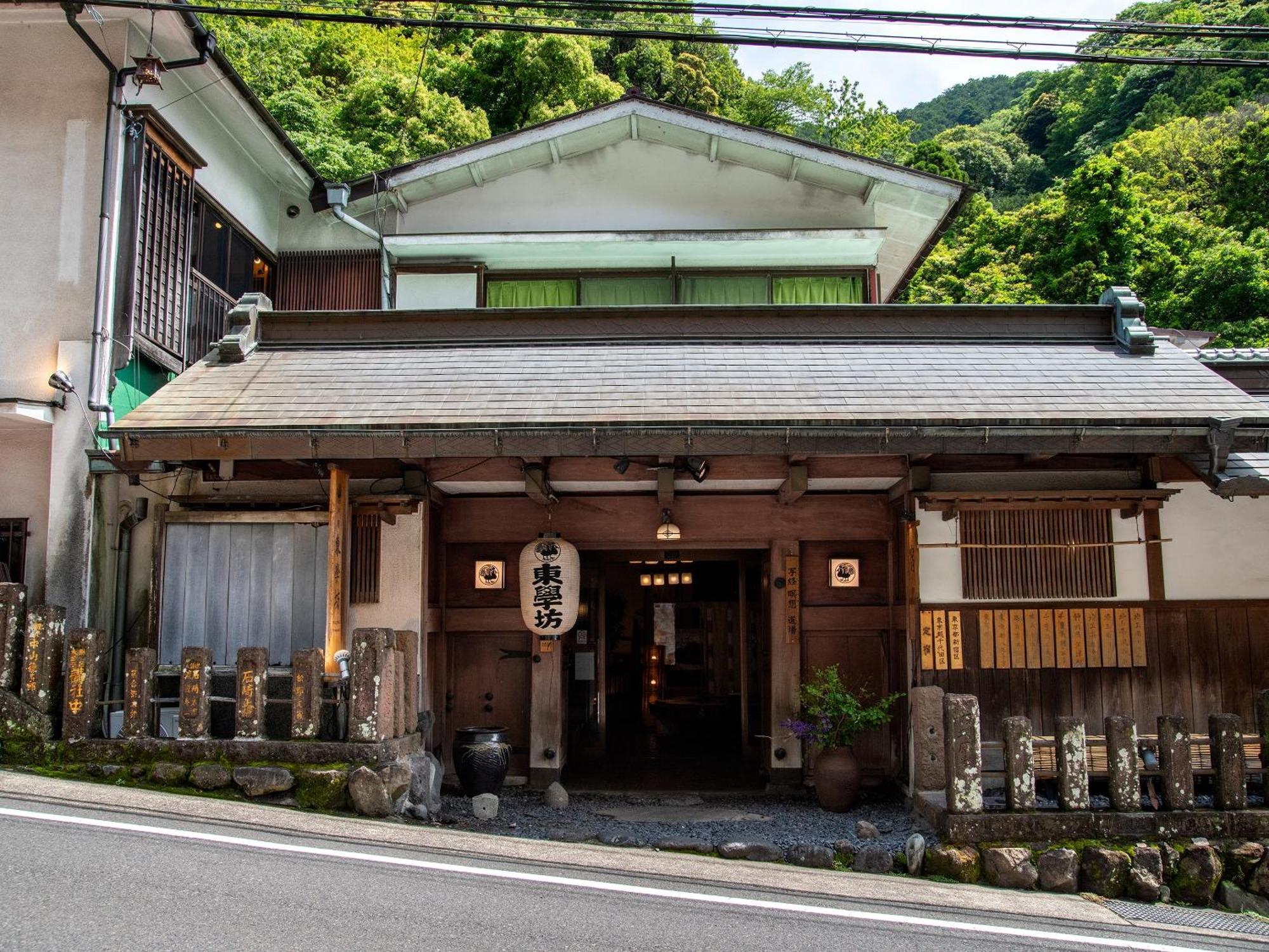Togakubo 호텔 이세하라 외부 사진