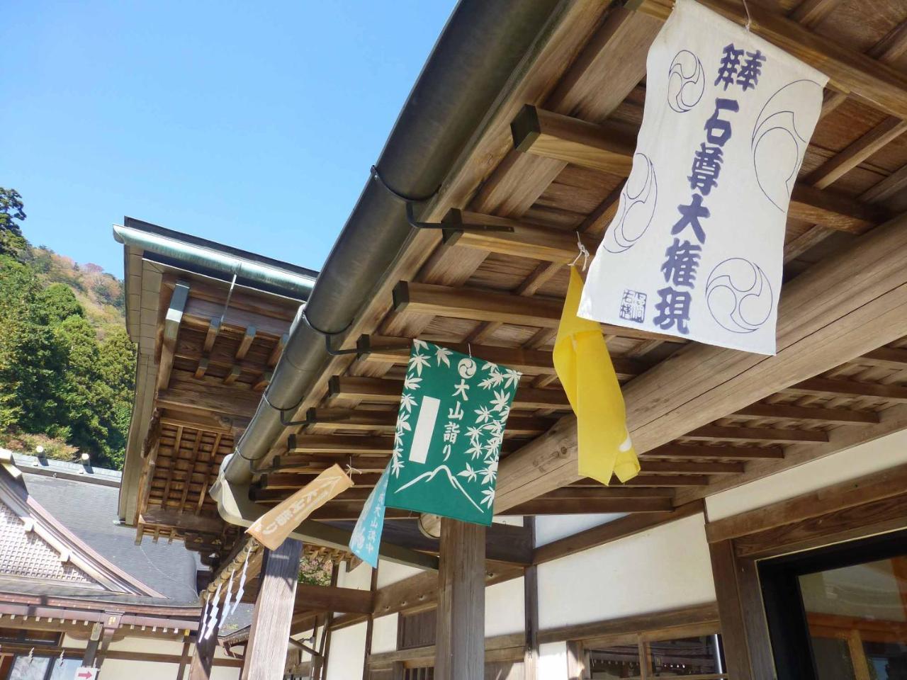 Togakubo 호텔 이세하라 외부 사진