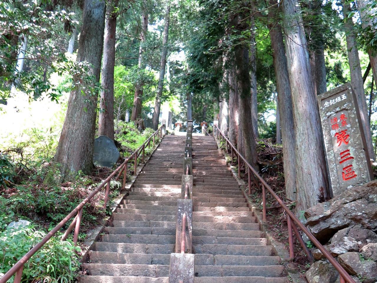 Togakubo 호텔 이세하라 외부 사진