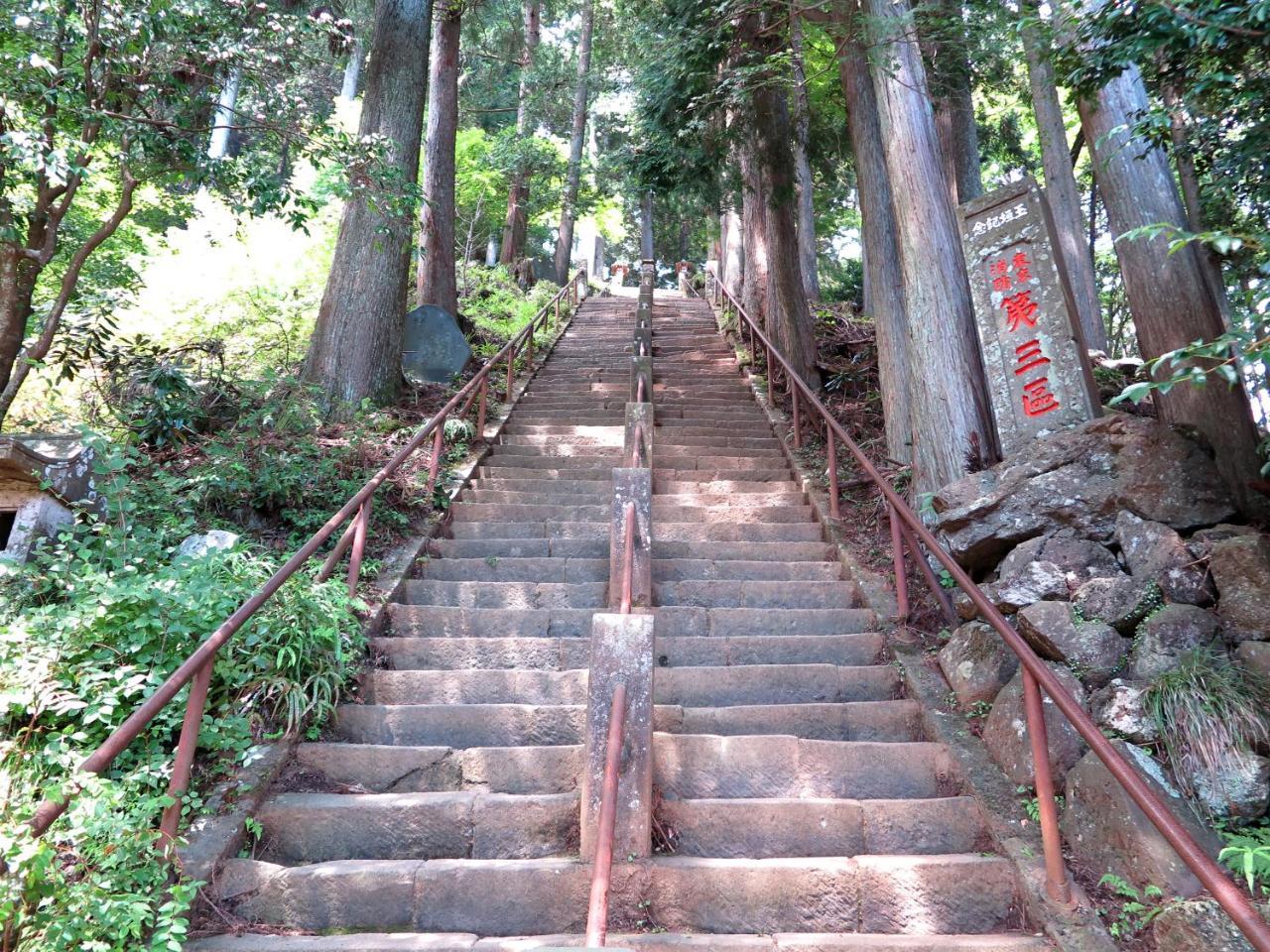 Togakubo 호텔 이세하라 외부 사진