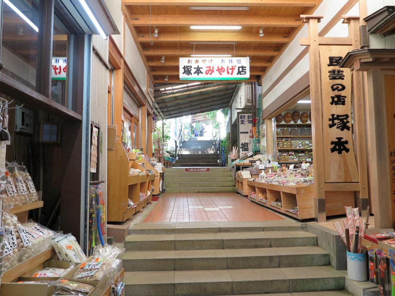 Togakubo 호텔 이세하라 외부 사진